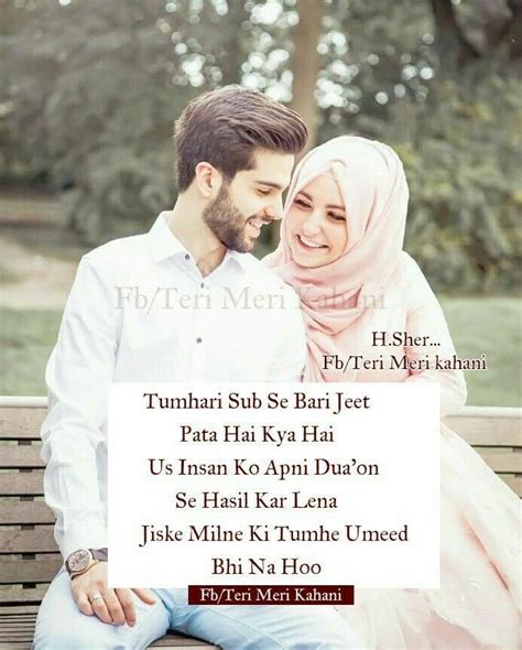 ISLAMIC DUA SHAYARI 2 LINES - Muslimcreed