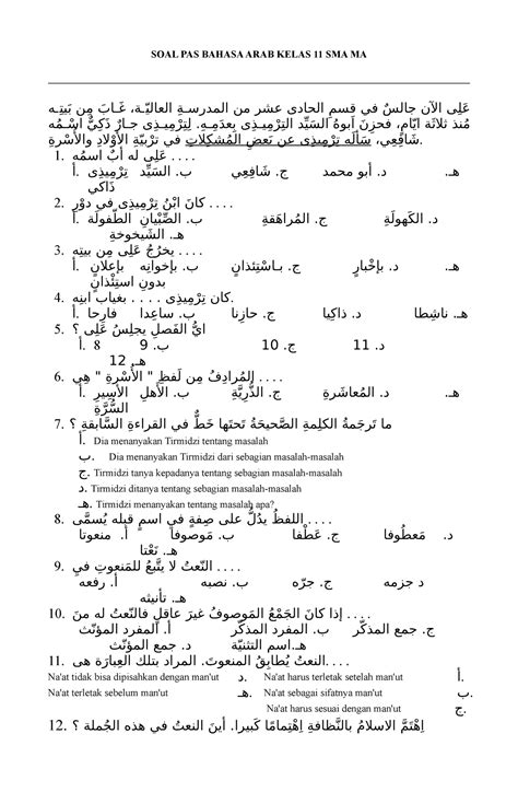 Latihan Soal Bahasa Arab Kelas Xi Soal Pas Bahasa Arab Kelas 11 Sma Ma ى ِ لَِِهع ِ يت َ ن ب