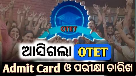 Otet Exam Admit Card Date Out Bse Odisha Th Evaluation Official