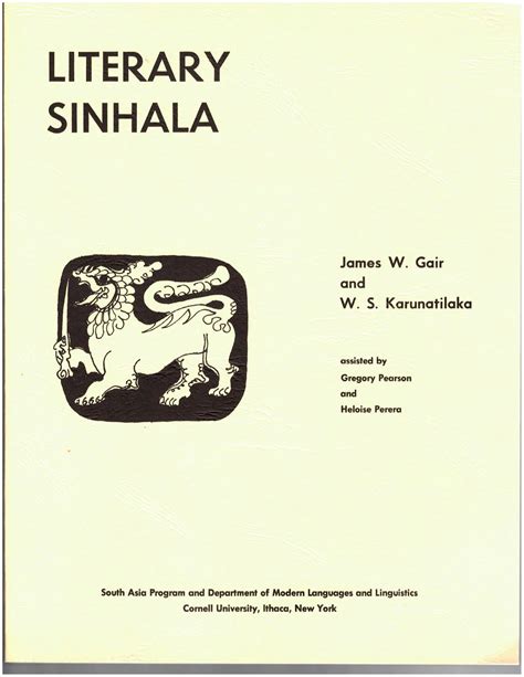 Sinhala - Literary Sinhala – LRC Sales