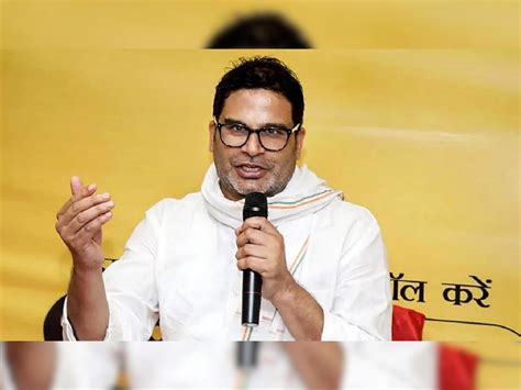 Prashant Kishor Attacks Tejashwi Yadav After Nitish Kumar Said From Where Will Give 10 Lakh Jobs