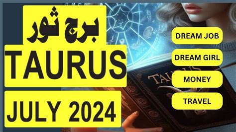 TAURUS July 2024 II برج ثور July I Monthly Astrology Horoscope YouTube