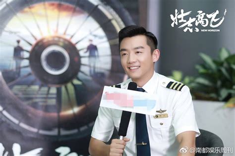 Cdrama Tweets On Twitter Aviation Themed Drama Newhorizon Held A