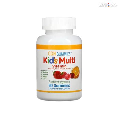 Купить Мультивитамины для детей CGN, Gummies "Kid’s Multi Vitamin ...