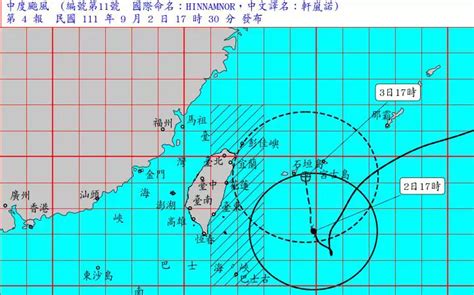 「軒嵐諾」來襲！氣象局凌晨2：30發陸警 新北4區停班課 生活 Newtalk新聞