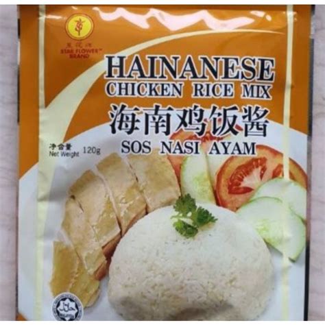 Jual Hainanese Chicken Rice Mix Sos Nasi Ayam Hainam Shopee Indonesia