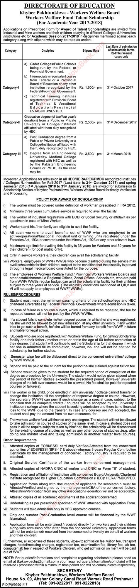 Workers Welfare Fund Talent Scholarships 2017 2018 KPK Workers Welfare