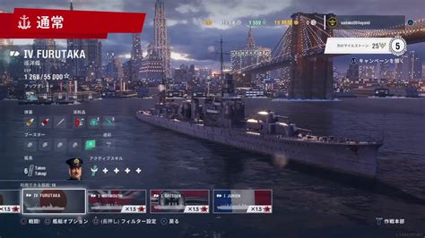 【ps4 Wows大海原の覇者となれ！】綾波貞子の物語 1話 海逝かば。 Youtube