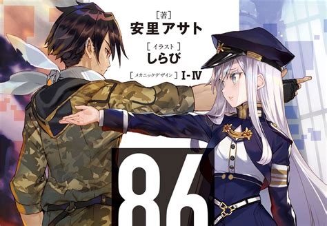 Anuncian Que Las Novelas 86 Eight Six Tendrán Adaptación Al Anime