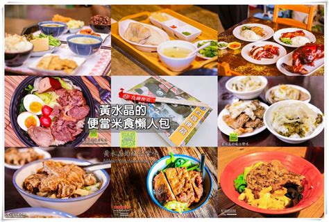 三郎日本料理【基隆美食】｜基隆在地巷弄美食老字號大眾化必吃日式料理