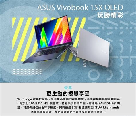 Asus Vivobook 15x X1503za 0121s12500h 銀i5 12500h8g32g1tb Pciew11