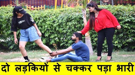 Flirting Prank Gone Extremely Wrong 😭 Manisha Chauhan Prank Pranks In India New Pranks 2020