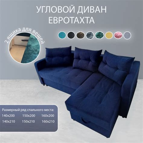 Угловой диван кровать 150x201см, евротахта, зависимый пружинный блок ...