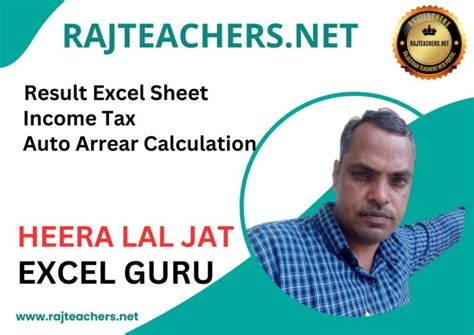 Heera lal jat | Heera lal jat income tax excel sheet | Heera lal jat ...