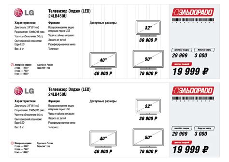 Магазин Эльдорадо Телевизоры По Акции — Iduvmagaz.Ru