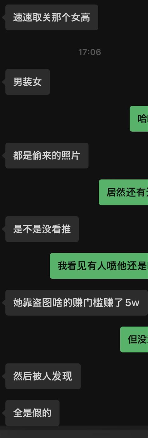 凌晨三点钟🇯🇵 On Twitter 还可以这样的吗 震惊了。你们说我女装一下有没有市场😅 Yi1jo8uxqx