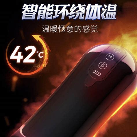 Hot Black Knight Men S Electric Automatic Sucking Clip Deep Throat Vibration Interactive