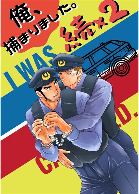 Read Bara Manga Online Page Of Read Gay Yaoi Bara Comic Doujinshi Manga Online