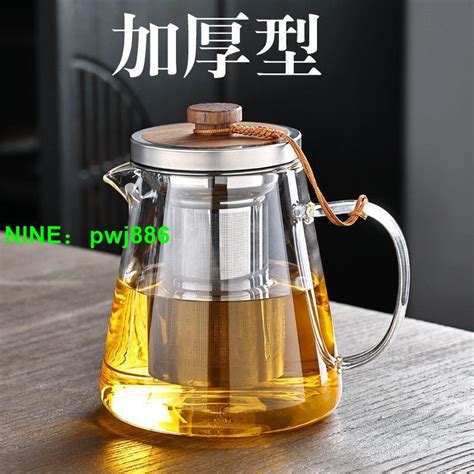 可開發票 泡茶壺耐高溫加厚紅茶茶具套裝家用耐熱玻璃茶壺不銹鋼過濾花茶煮 露天市集 全台最大的網路購物市集