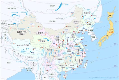 中国の地図の検索結果 Yahooきっず検索