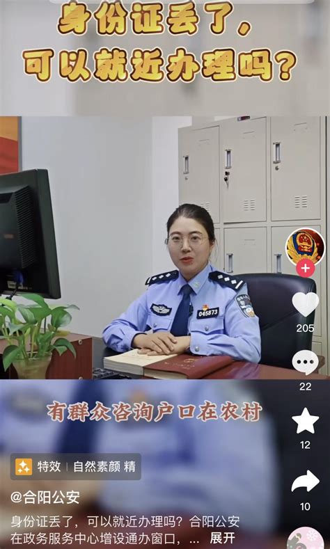 渭南公安：暖警惠警小举措汇聚“夏季行动”大动能 澎湃号·政务 澎湃新闻 The Paper