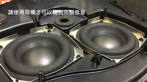 海韻音響，bose Richbass Subwoofer Test 近場測試展示 Shorts 汽車音響 Youtube