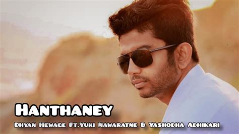 Dhyan Hewage Hanthaney Lyrics Chords Chordify