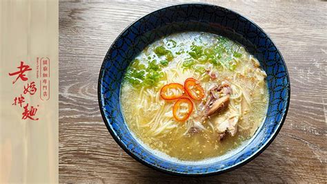 Moms Dry Noodle Scallop And Hua Diao Wine Chicken Noodle Soup Instant