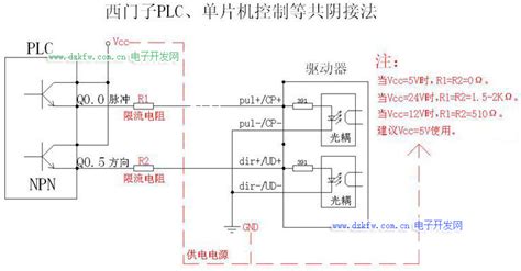 Plc与步进电机驱动器如何接线，附接线图示例