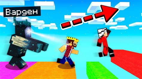 ОТКУДА В ЭТОМ ПАРКУРЕ ПОЯВИЛСЯ ВАРДЕН В МАЙНКРАФТ?! Аид Minecraft - YouTube