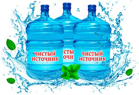 Чистый Источник — Доставка воды в Симферополе, Природная вода премиум ...