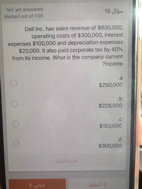 Solved Not Yet Answered Marked Out Of Dell Inc Chegg