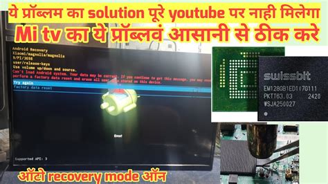 Mi Led Tv Stuck Logo Problem Emmc Ic Repairing Solution Emmc Software