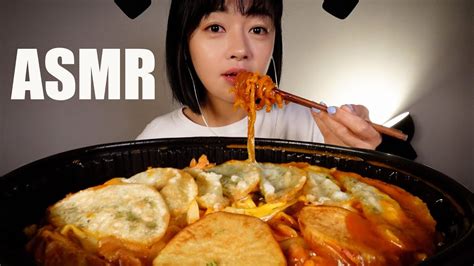 Asmr 두찜 신메뉴 불닭로제찜닭 먹방 이팅사운드 Buldak Rosé Jjimdak Mukbang Eating Sounds