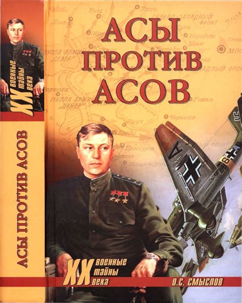 Книги и литература на тему «История»