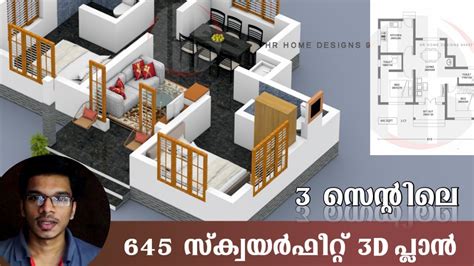 Kerala House Plans D Plan Sqft House Plans Malayalam Haneed