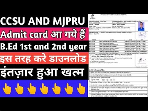 CCSU AND MJPRU UNIVERSITY B ED 1ST YEAR AND 2ND YEAR ADMIT CARD