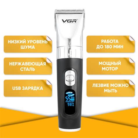 Триммер для бороды и усов VGR V-069 / Профессиональная машинка для ...