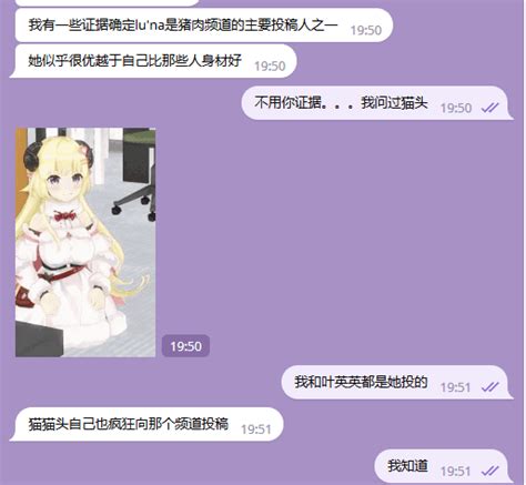 星見 結月結诚 On Twitter 我觉得我今天不回来把这些东西挂出来，我可能就没机会再挂这些东西了。再过3个小时我会自愿入院精神病院