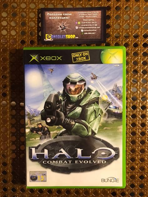 Купить игру Halo Combat Evolved (XBOX) (PAL) | CONSOLESSHOP