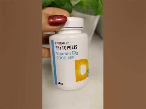 Витамин Д3 #фаберлик - YouTube