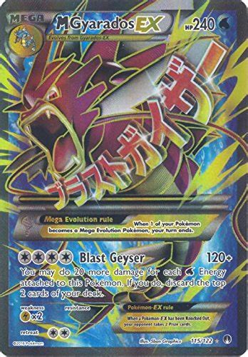 The Best Shiny Mega Gyarados Card Get It Now!