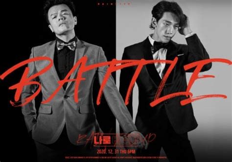 Park Ji Hyun On Bold Naked Scenes In Hidden Face Nudity Is Just Another Costume Zapzee