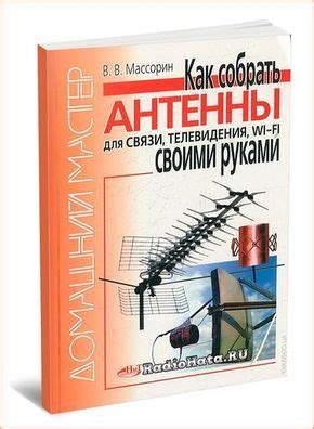 Начинающему радиолюбителю простые схемы,простейшие схемы,литература для ...