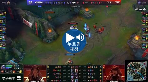 T1 Vs Gen 4set 아니 페이커 미친 슈퍼플레이 포텐 터짐 최신순 에펨코리아