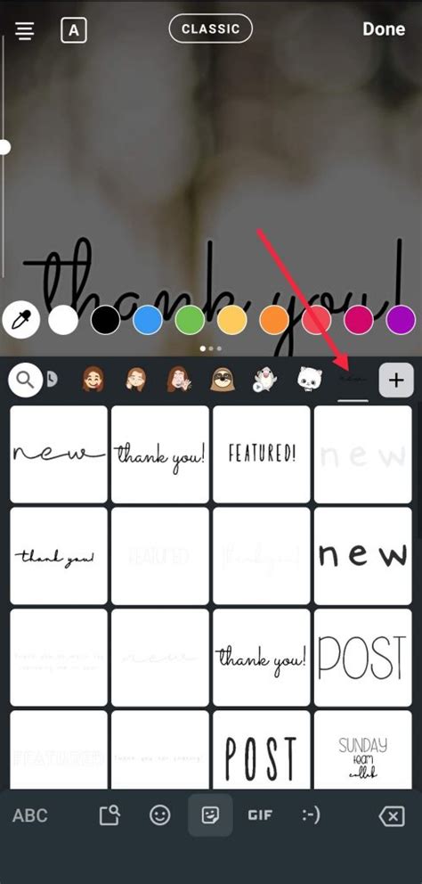 How to get more Instagram stickers and create your own - MacroViewpoint.com