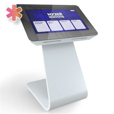 Информационный сенсорный терминал DSTRANA TAB ULTRA купить на сайте ...