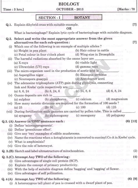 Biology October Hsc Maharashtra Board Past Hsc Higher