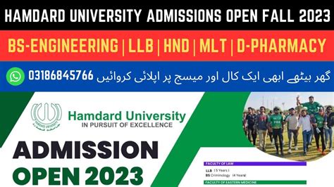 Hamdard University Admissions Open Fall 2023 Fee Structure