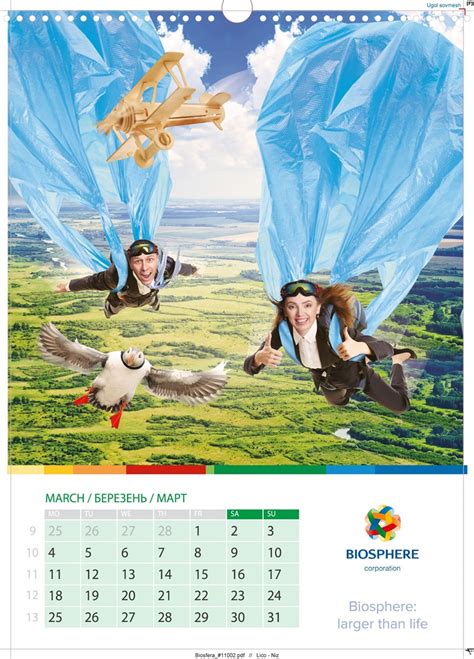 Корпорация «Биосфера»: работа и вакансии в компании Украины |MC.today